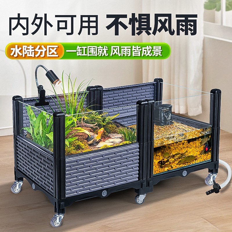 乌龟缸大型造景生态黄缘水陆玻璃饲养缸养M龟专用内嵌种植箱带晒