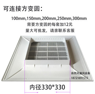 中央空调ABS进回出风百叶带网集成吊顶天花板新风系统管道通风口