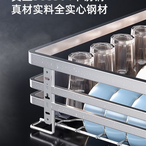 浅拉篮410 460深碗篮800橱柜拉篮304不锈钢550抽屉式650碗碟蓝720