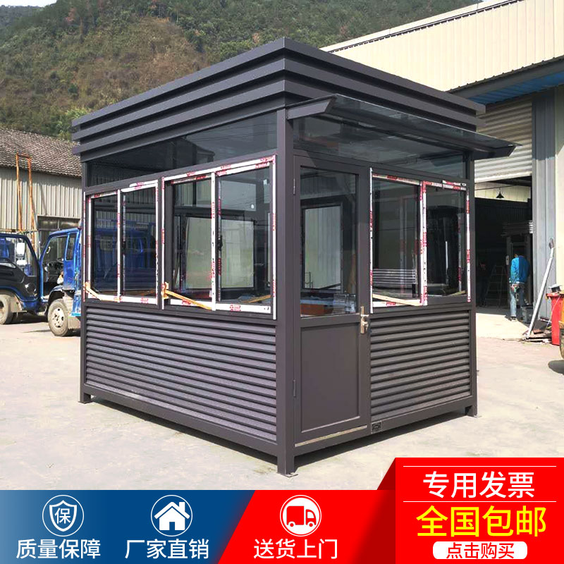 钢结构岗亭保安i亭户外可移动成品小区门卫值班室不锈钢治安收费