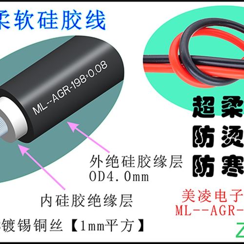 数字万用表表笔线 防冻超柔软硅胶特尖超长特细针钢针 通用表棒线