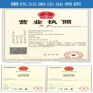 成都雷氏兄弟厂直销高强度无收缩灌浆料基础设备支座二次结构加固