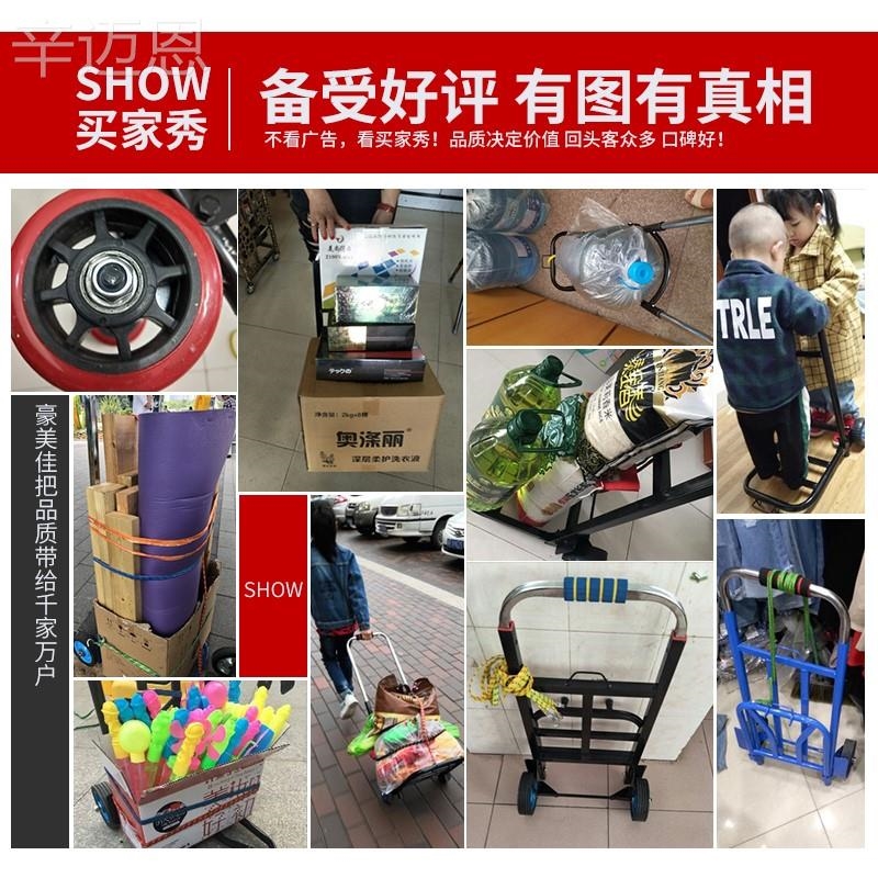 -拉行李的小车买菜取快递拉杆平板车折叠购物推车卖菜的折叠手拉