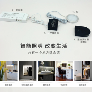 免布线触摸开关衣橱柜线形灯DC12V-24V通用手扫人体柜门遮挡感应