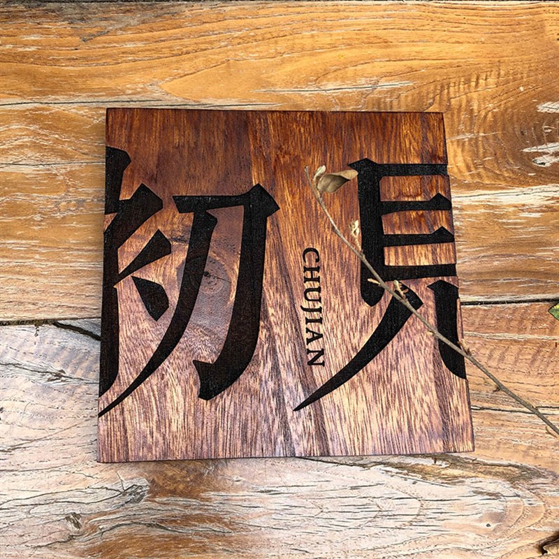 木质门牌门牌号定做 数字号码门号牌 房间门P牌标识标牌门牌定制