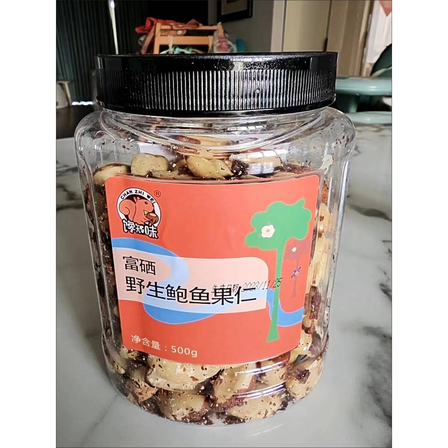 鲍鱼果仁500g无壳原味生巴西坚果仁盐焗熟沙漠果孕妇干果零食100g图片