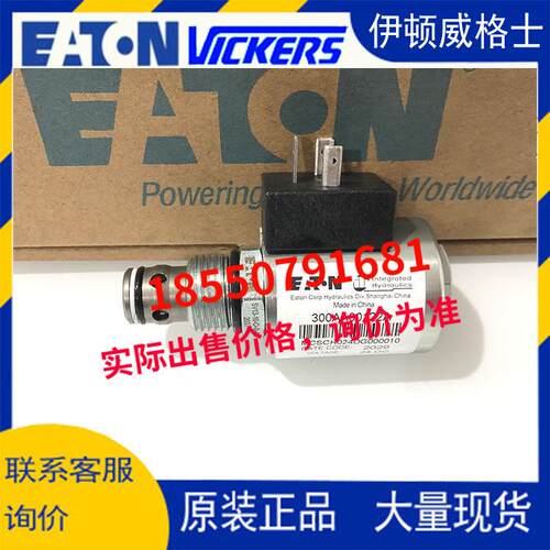 伊顿vickers威格士SV13-10-0-0-24DGH/12DG/115AG/230AG
