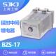 上海上继BZS 包邮 17中间继电器直流电快速动作和返回延时继电器