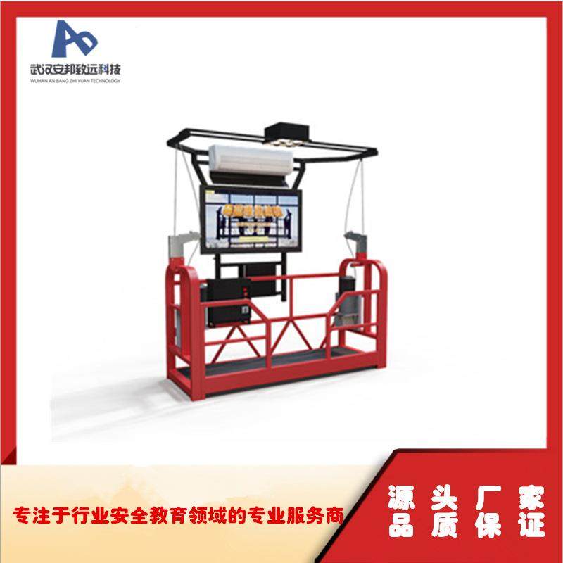 建筑工地大风情境下吊篮实操模拟体验吊篮培训教学设备价格,自行车/骑行装备/零配件,更多零件/配件,淘宝优惠券,粉丝福利购,淘宝优惠卷