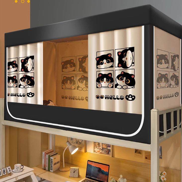 一体式床帘蚊帐学生宿舍遮光上铺上下铺2024新款窗帘2023卧室全包,智能设备,其他智能设备,淘宝优惠券,粉丝福利购,淘宝优惠卷