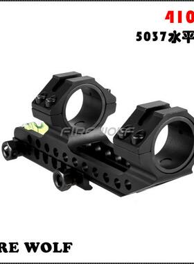 41033FIREWOLF火狼5037洞洞款水平仪连体新品支架