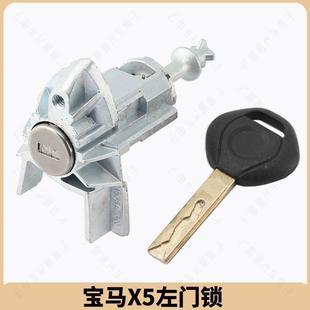 适用宝马X5E533.0i4.4i4.6左前车门锁芯宝马X5中控门锁