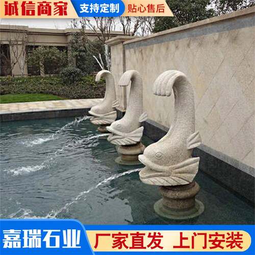 门口大型欧式外庭院流水钵摆件花岗岩花绣石雕刻庭院小区景喷水池