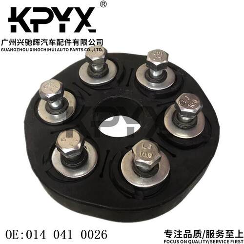 适用于奔驰W202W210C208R170传动轴连接盘胶饼胶墩OE:0140410026