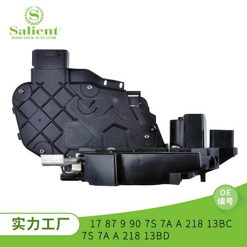 适用福特汽车中控锁17879907S7AA21813BC7S7AA21813BD汽车中控锁