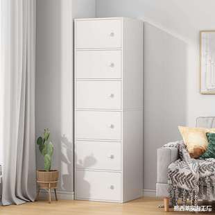 五斗小户代收简约窄柜高立立柜现代柜物置储物柜五斗柜靠墙斗客厅
