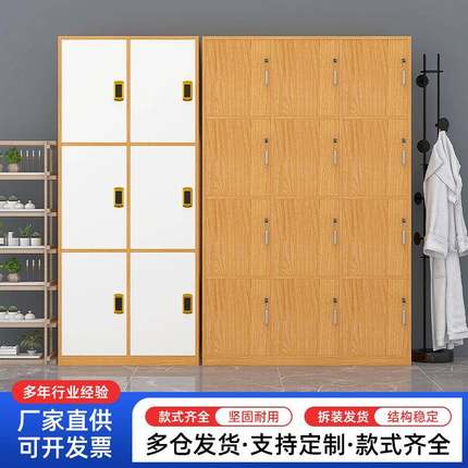 木质更衣柜浴室木制换衣储物柜健身房带锁板式存放柜物品收纳柜子