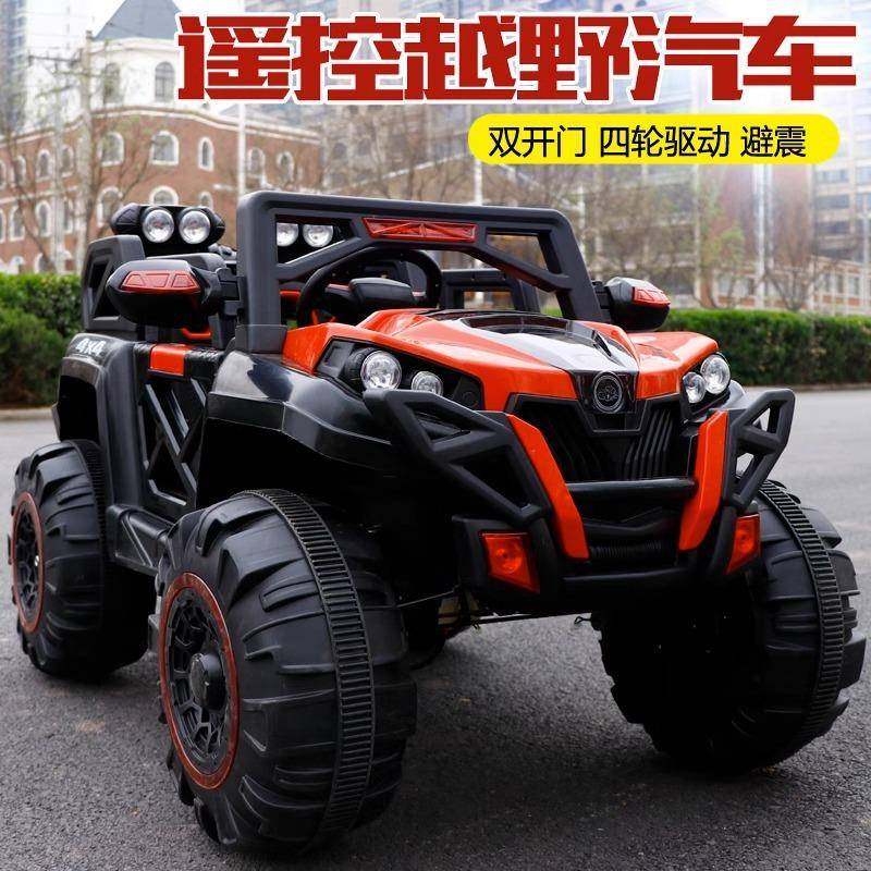 儿童遥控越野车玩具小吉普车遥控汽车儿童男孩玩具车地摊,自行车/骑行装备/零配件,更多零件/配件,淘宝优惠券,粉丝福利购,淘宝优惠卷