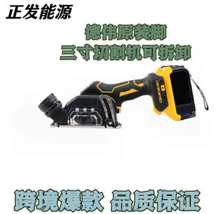 外贸德伟新款锂电电圆锯金属木材水电塑料管瓷砖小型切割锯手提便