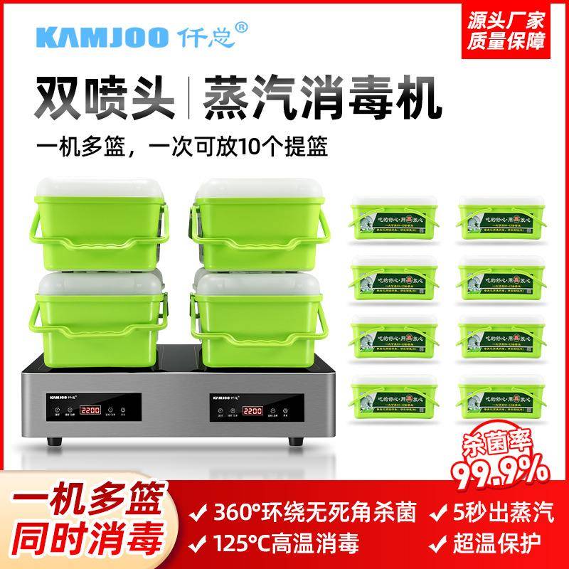 仟总高温蒸汽消毒机碗筷餐具消毒柜商用饭店家用智能蒸汽消毒柜图片