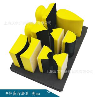 家具木工轨道式打磨底盘沟槽底角凹槽异型9件套曲面线条手磨板