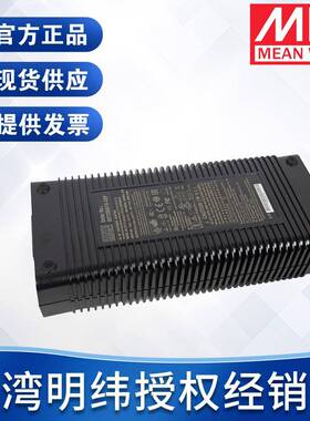明纬适配器GST280A系列LED灯条电箱监控显示屏稳压器电源适配器