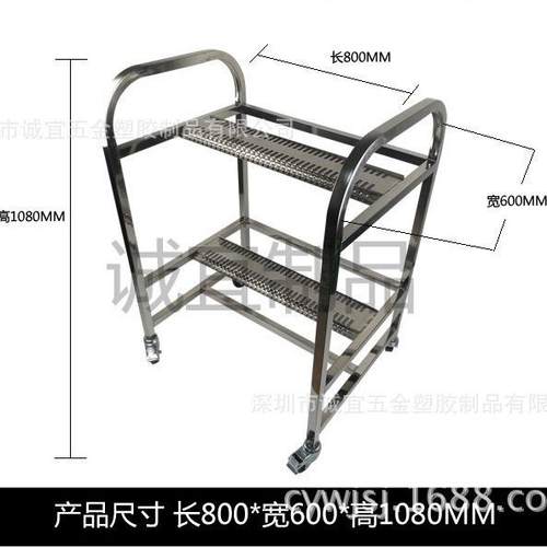 FUJI飞达供料器放置车物料架CP1料架放置车直销大量现货