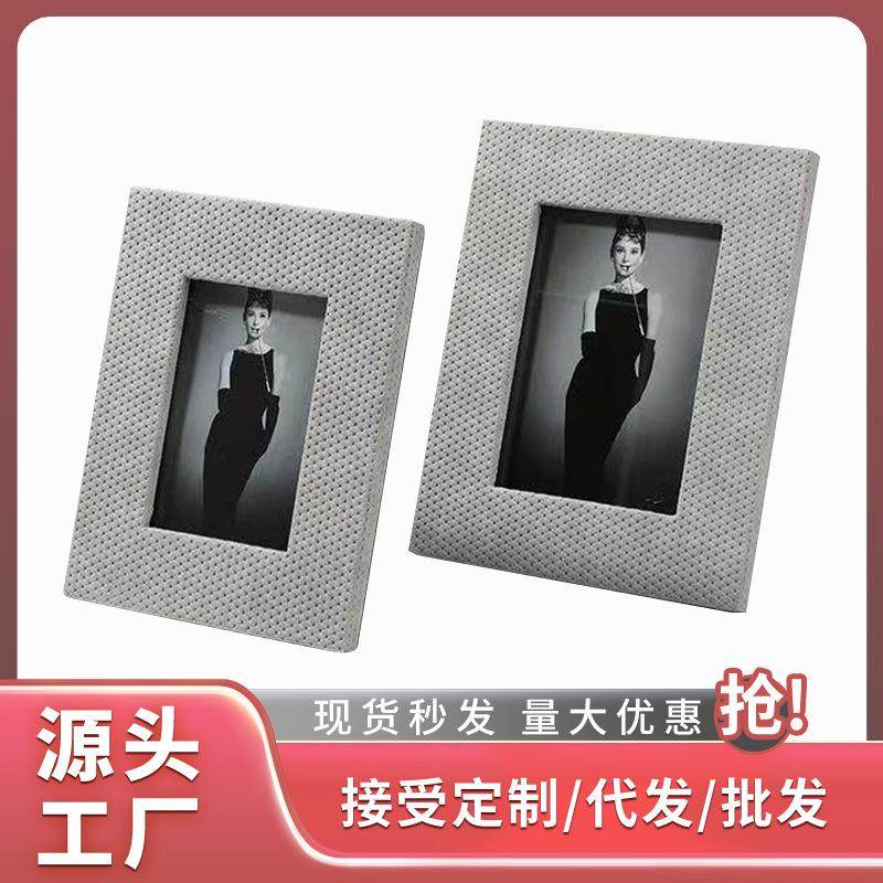 轻奢简约编织皮革相框创意米白色画框现代样板间卧室软装饰品摆件,特色手工艺,其他特色工艺品,淘宝优惠券,粉丝福利购,淘宝优惠卷