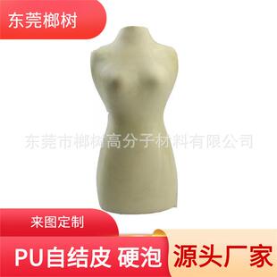 pu硬泡欧美小孩男女人体文胸头部手部服装店男装女装童装模特道具