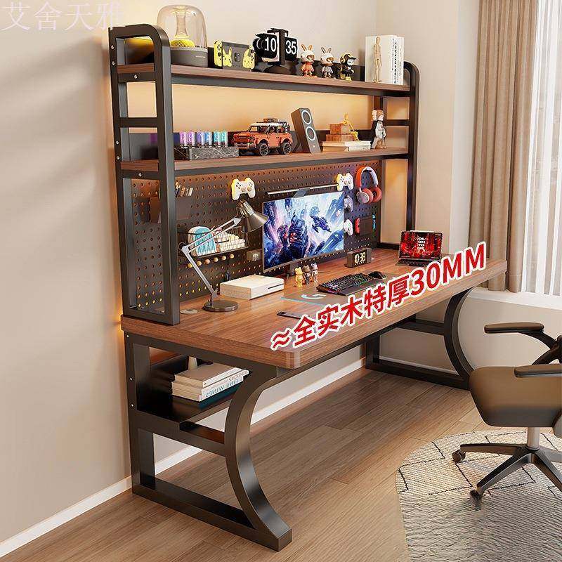 实木书桌书架一体桌卧室家用学生写字桌简约洞洞板办公桌电脑桌子,自行车/骑行装备/零配件,更多零件/配件,淘宝优惠券,粉丝福利购,淘宝优惠卷