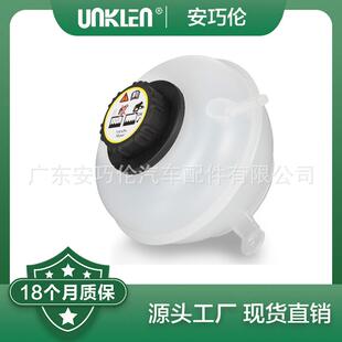 适用路虎神行者1996年－2006年副水壶PCF000012