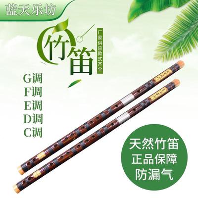 丁文林大师精制厂价仿玉白铜双插二节专业演奏型五年老料苦竹笛子