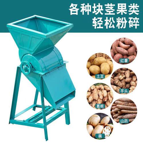 直销农用磨浆机各种薯类块茎果类轻松粉碎加厚钢板出浆效率高