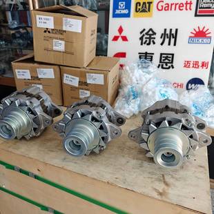 7发电机5050441812005327 81200532 三 菱发电机A008TUF1851