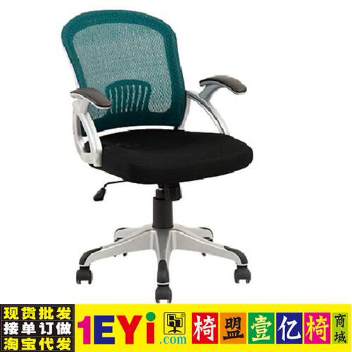 小飞龙经理椅转椅办公椅电脑椅会议椅椅盟盟