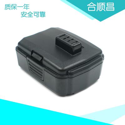 适合利优比Ryobi12VBCB120L/BPL-1220/HJP001手电钻工具电池