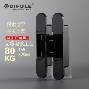 隐形门合页隐形暗门铰链暗藏三维可调十字木门外开隐藏门合页合页