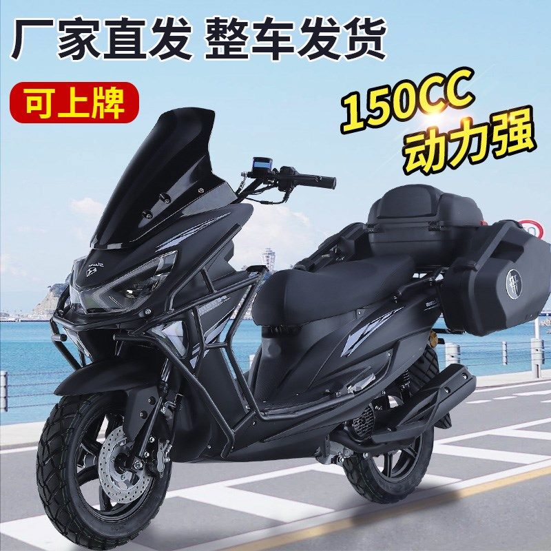 剑齿虎大踏板摩托车燃油可上牌国四电喷150c越野男士省油水冷