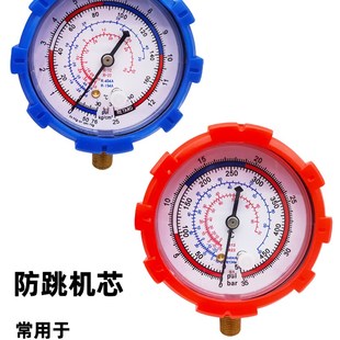 空调加氟表雪种压力表头冷媒空调维修工具设备家用表410 22 134