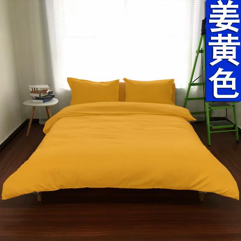 姜黄色金秋黄纯金黄色四件套灰色床上用品卡其色四季款单人三件套