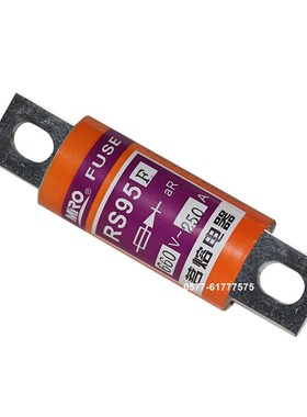 茗熔RS95F 660V 250A 225A 200A 160A 150A 125A 500V快速熔断器