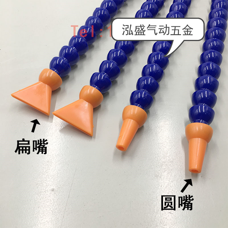 分叉Y型万向蛇形竹节车床喷油管机床塑料冷却水管喷嘴双头带开关