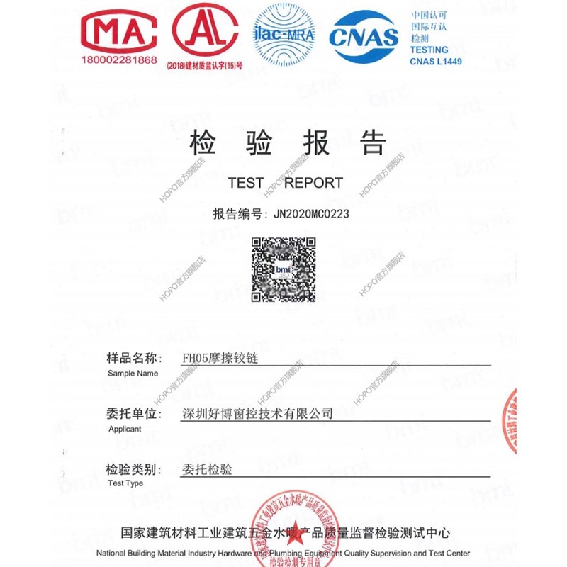 HOPO重型摩擦铰链铝型材平开窗外开窗不锈钢铰链FH05