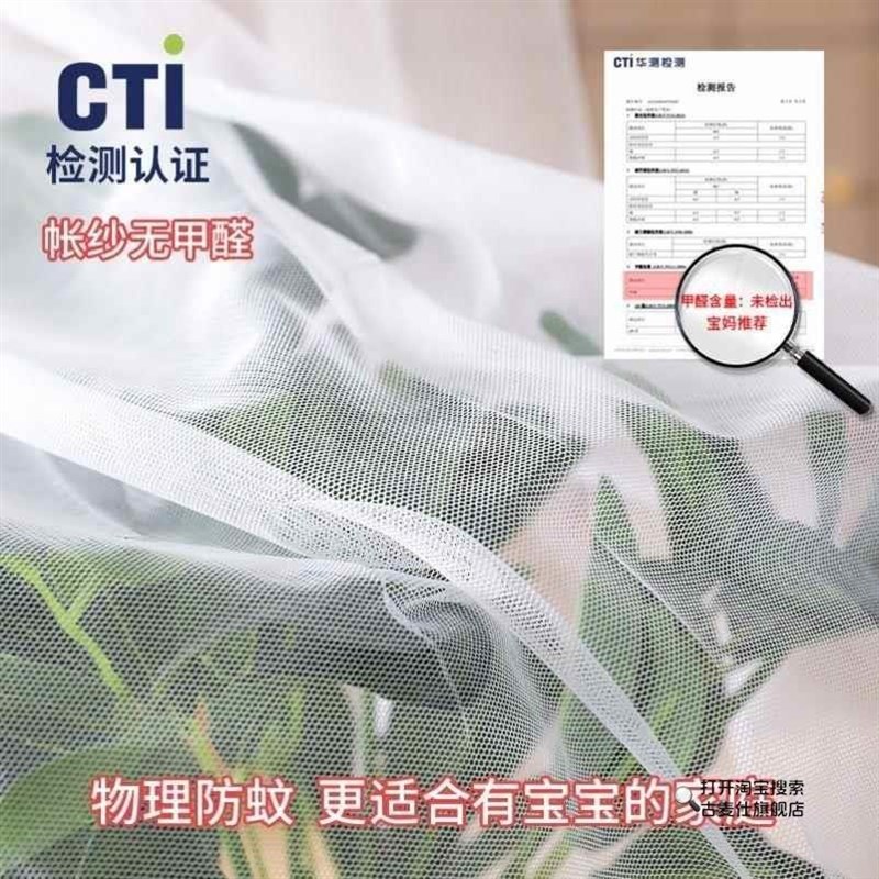 免安装家用蒙古包蚊帐可折叠加厚圆顶全底双人床2.0帐篷纹帐