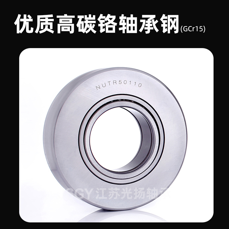 车床中心架支撑满装滚子滚轮轴承大全NUTR1542 17 20 3072 40 50