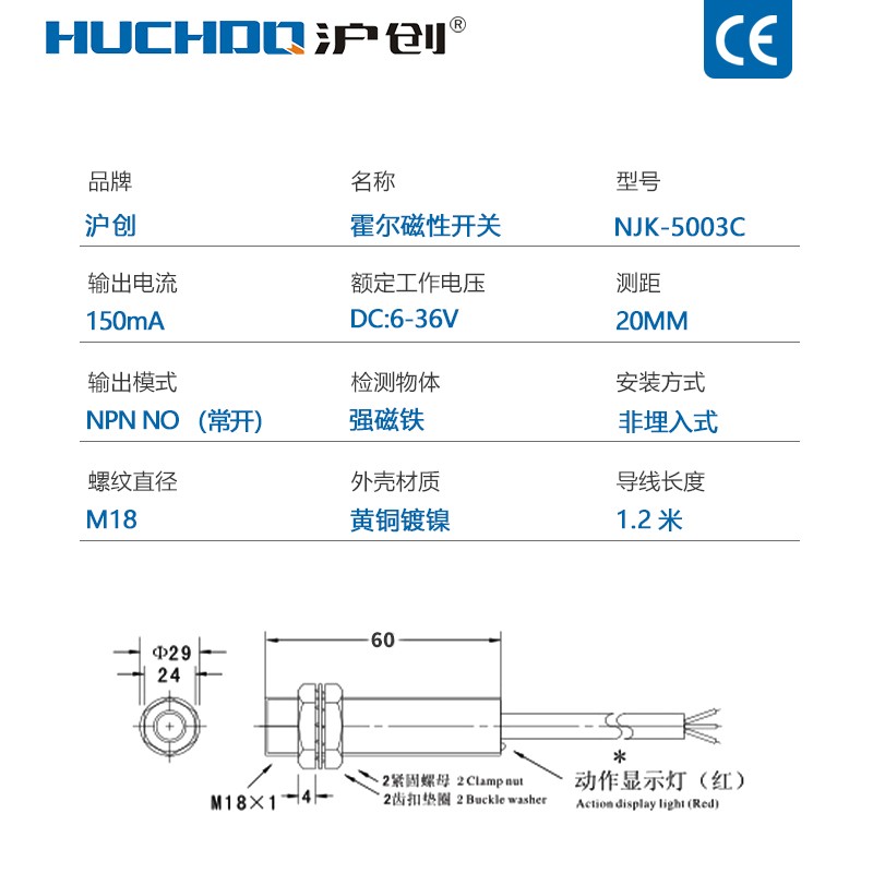 M18磁性霍尔开关NJK-5003C/D/A/B三线GHG18-20A二线常开5V24V