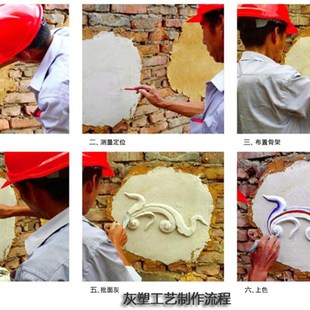 纸筋灰稻草漆糯米灰浆复古墙面腻子膏砂浆墙面稻草泥灰塑干粉涂料