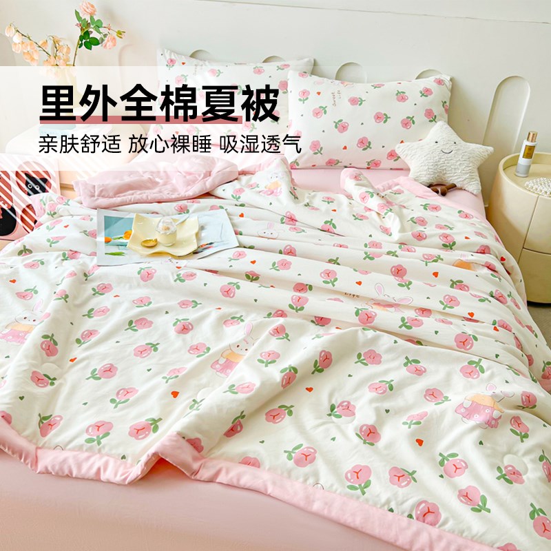 A类全棉毛毯夏凉被婴儿童午睡毯子空调被沙发毯宿舍铺床上用3