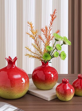 花瓶陶瓷摆件轻奢高级感客厅餐桌插花装饰品办公桌面红色石榴水培