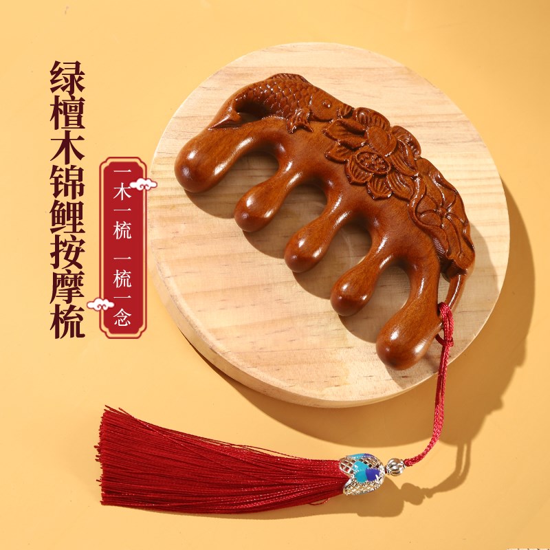 中国风三八妇女节礼品送员工客户实用檀木梳子妈妈生日礼物送长辈